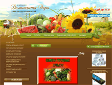 Tablet Screenshot of dominanta-agro.com